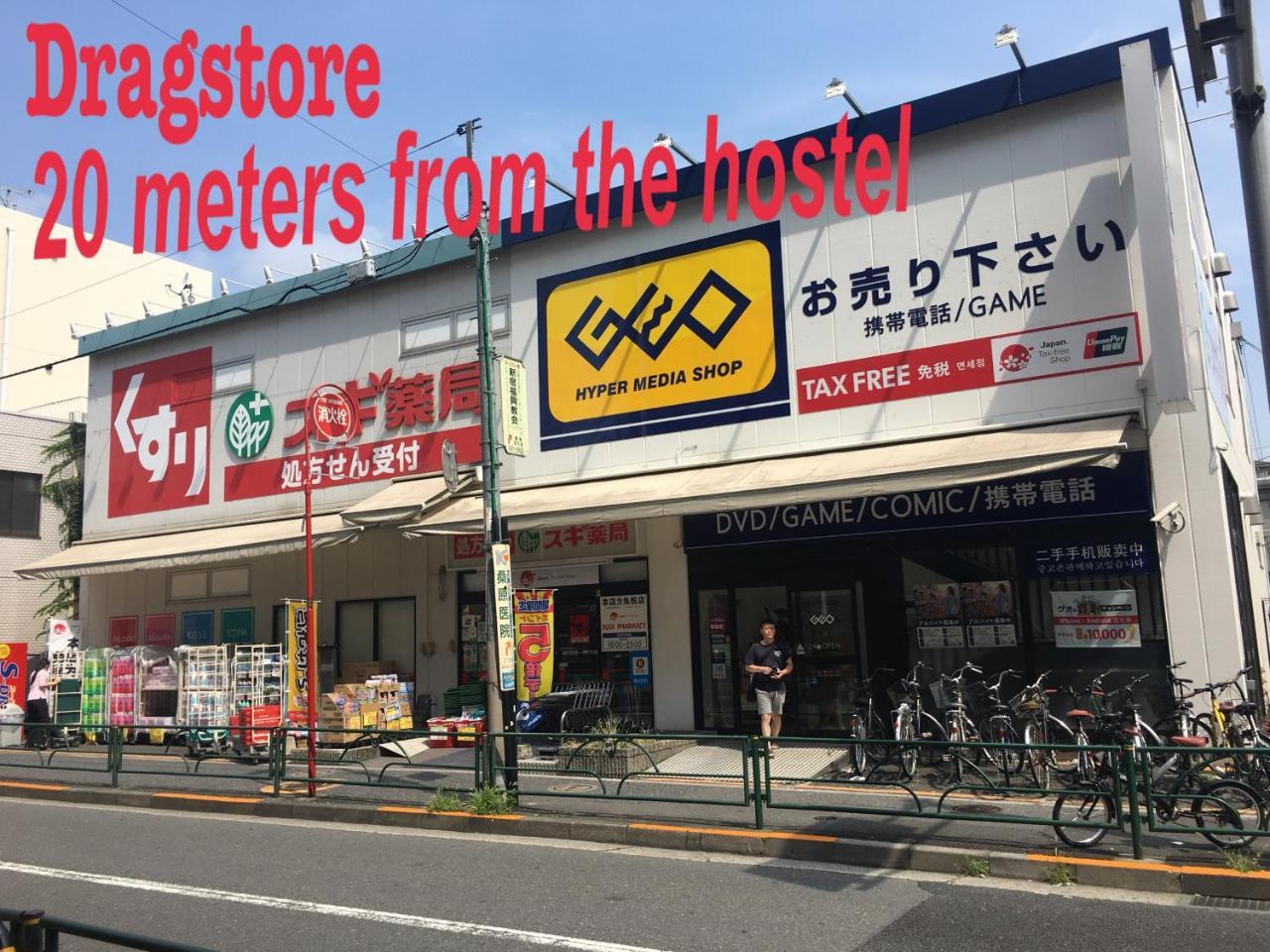 Lucky Hostel Tokyo Bagian luar foto