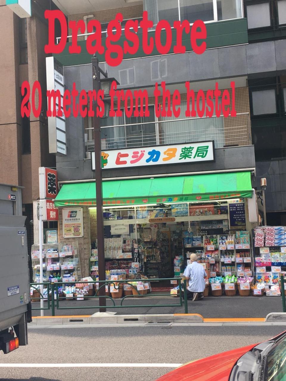 Lucky Hostel Tokyo Bagian luar foto