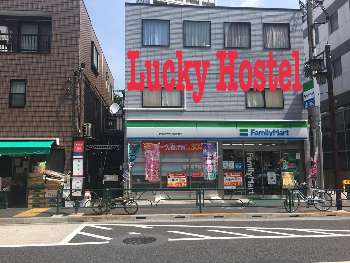 Lucky Hostel Tokyo Bagian luar foto